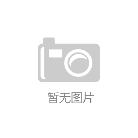 “南宫NG注册平台入口”中煤能源6月份商品煤产量增37%销量增19.1%